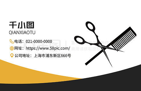 免费理发店广告设计素材与平面广告图片大全——千图网代理代办服务指南