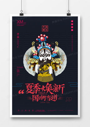 熊猫办公 优质广告海报设计素材下载平台