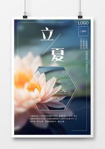 精品荷花广告设计模板下载大全 | 熊猫办公代理代办服务